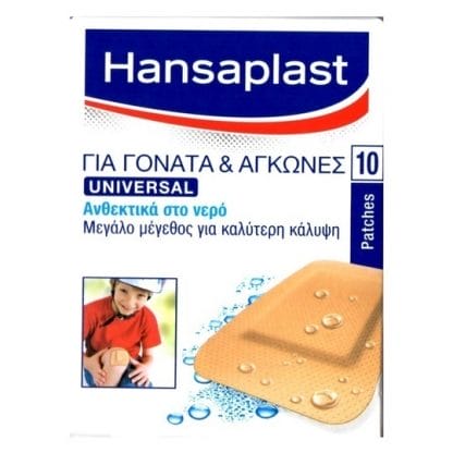 HANSAPLAST UNIVERSAL ΓΟΝΑΤΑ & ΑΓΚΩΝΕΣ 10τμχ.