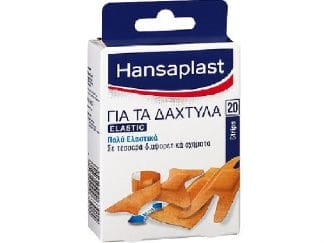 HANSAPLAST ELASTIC ΓΙΑ ΤΑ ΔΑΧΤΥΛΑ 20ΤΜΧ.