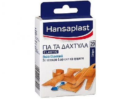 HANSAPLAST ELASTIC ΓΙΑ ΤΑ ΔΑΧΤΥΛΑ 20ΤΜΧ.