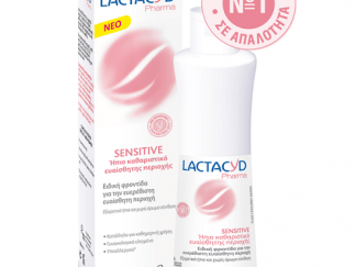 LACTACYD Pharma Sensitive Ήπιο Καθαριστικό Ευαίσθητης Περιοχής 250ml