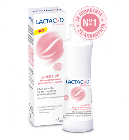 LACTACYD Pharma Sensitive Ήπιο Καθαριστικό Ευαίσθητης Περιοχής 250ml