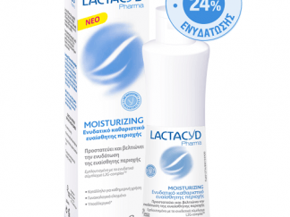 LACTACYD Lactacyd Pharma Moisturizing Καθαριστικό Ευαίσθητης Περιοχής 250ml