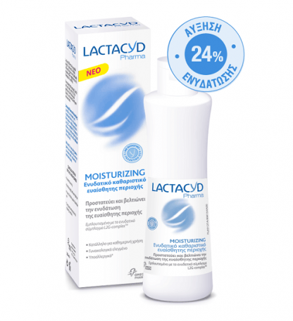 LACTACYD Lactacyd Pharma Moisturizing Καθαριστικό Ευαίσθητης Περιοχής 250ml