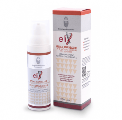 Genomed Elix Κρέμα Ανανέωσης 50ml
