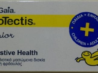 BioGaia ProTectis Junior Προβιοτικά με γεύση φράουλα 30τμχ