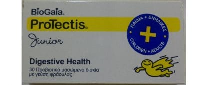 BioGaia ProTectis Junior Προβιοτικά με γεύση φράουλα 30τμχ