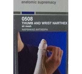 ANATOMIC HELP Νάρθηκας Αντίχειρα και Καρπού Air Mesh Size S 0508