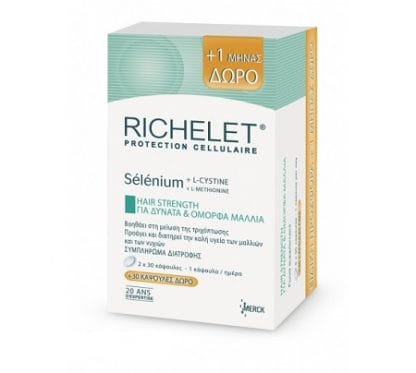 RICHELET protection cellulaire 60caps+ ΔΩΡΟ 30caps