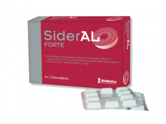 SIDERAL FORTE ΣΥΜΠΛΗΡΩΜΑ ΔΙΑΤΡΟΦΗΣ 20 caps