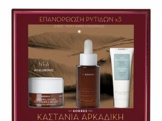 KORRES Set Αρκαδική Καστανιά Κρέμα Ημέρας για Ξηρές Επιδερμίδες 40ml & Serum Λάμψης 30ml & ΔΩΡΟ Olympus Tea Κρέμα Καθαρισμού 16ml