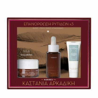 KORRES Set Αρκαδική Καστανιά Κρέμα Ημέρας για Ξηρές Επιδερμίδες 40ml & Serum Λάμψης 30ml & ΔΩΡΟ Olympus Tea Κρέμα Καθαρισμού 16ml