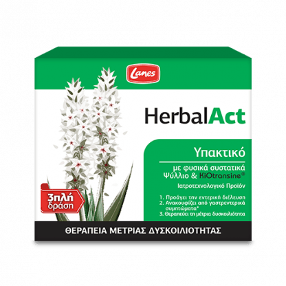 Lanes HerbalAct Υπακτικό με 3πλή Δράση 14 φακελίσκοι