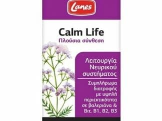 LANES Calm Life Συμπλήρωμα Διατροφής Για Την Καλή Λειτουργία Του Νευρικού Συστήματος 100 κάψουλες