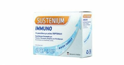 Sustenium Immuno με γεύση πορτοκάλι 14 φακελακια