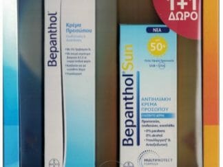 Bepanthol Promo Κρέμα Προσώπου Για Ενυδάτωση & Ανάπλαση 75ml & ΔΩΡΟ SPF50+ Αντιηλιακή Κρέμα Προσώπου για το Ευαίσθητο Δέρμα 50ml