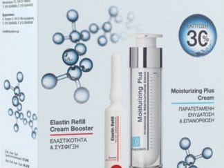 Frezyderm PROMO Moisturizing Plus Cream Πλούσια & Απαλή Κρέμα 50ml & Elastin Refil Cream Booster 5ml
