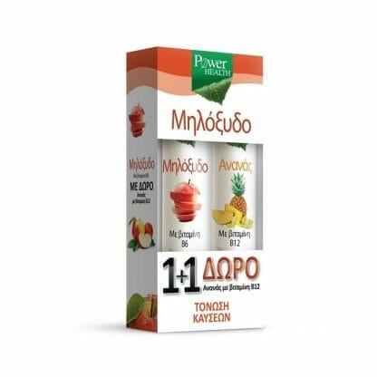 Power Health 1+1 ΔΩΡΟ Μηλόξυδο & Βιταμίνη Β6 20 eff.tabs & Ανανά - βιταμίνη Β12 20 eff. tabs