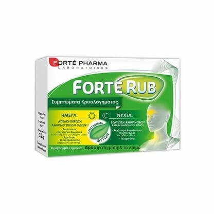 Forte Pharma Forte Rub Jour & Nuit