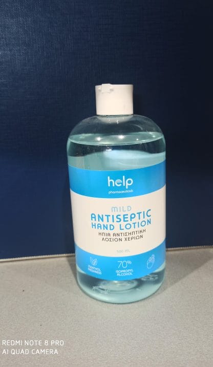 Help Pharmaceuticals Ήπια Αντισηπτική Λοσιόν Χεριών 500ml