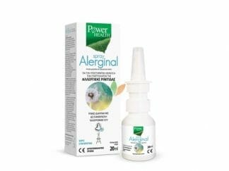 Power Health Alerginal Spray για την Θεραπεία της Αλλεργικής Ρινίτιδας 20ml