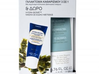 Korres Τσάι του Ολύμπου Promo Olympus Tea 3 in 1 Γαλάκτωμα Καθαρισμού Προσώπου 200ml & ΔΩΡΟ Hydra - Biome Μάσκα Προσώπου για Ενυδάτωση & Θρέψη 20ml