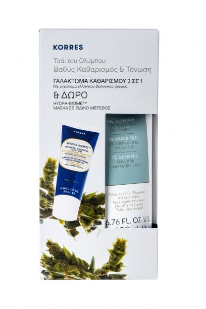 Korres Τσάι του Ολύμπου Promo Olympus Tea 3 in 1 Γαλάκτωμα Καθαρισμού Προσώπου 200ml & ΔΩΡΟ Hydra - Biome Μάσκα Προσώπου για Ενυδάτωση & Θρέψη 20ml