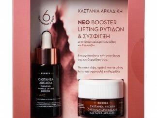 Korres Καστανιά Αρκαδική Promo Wrinkle Lifting Booster για Lifting Ρυτίδων & Σύσφιξη 30ml & ΔΩΡΟ Castanea Arcadia Κρέμα Προσώπου Νύχτας 40ml