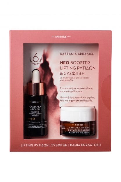 Korres Καστανιά Αρκαδική Promo Wrinkle Lifting Booster για Lifting Ρυτίδων & Σύσφιξη 30ml & ΔΩΡΟ Castanea Arcadia Κρέμα Προσώπου Νύχτας 40ml