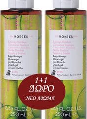 Korres 1+1 ΔΩΡΟ Cocumber Bamboo Showergel Αφρόλουτρο Αγγούρι Bamboo 250ml