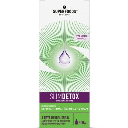 Superfoods Slimdetox Συμπλήρωμα Διατροφής Αποτοξίνωσης & Αδυνατίσματος με Γεύση Μούρων & Φράουλας 300ml