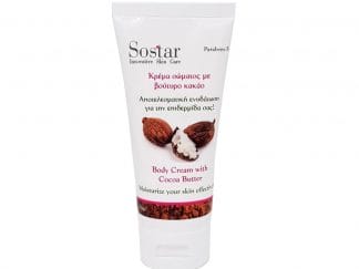 Sostar Focus Body Cream with Cocoa Butter Ενυδατική Κρέμα Σώματος με Βούτυρο Κακάο 75ml
