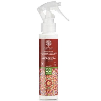 Garden Travel Size Moisturazing Sunscreen Lotion Spf50 Ενυδατικό, Αντηλιακό Γαλάκτωμα Προσώπου 100ml