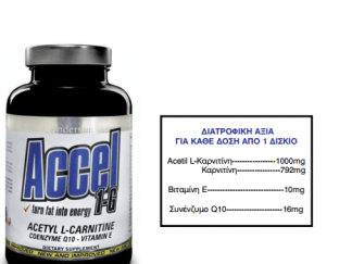 Anderson ACCEL 1-G Acetyl Carnitine +Q10 100tabs