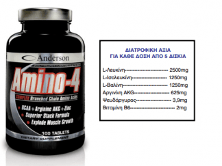 Anderson Amino-4 Complex Συμπλήρωμα Διακλαδισμένων Αμινοξέων (BCAA) - 350 tabs