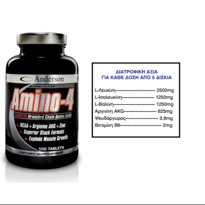 Anderson Amino-4 Complex Συμπλήρωμα Διακλαδισμένων Αμινοξέων (BCAA) - 350 tabs