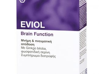 Eviol Brain Function Συμπλήρωμα Διατροφής που Συμβάλλει στην Ενίσχυση της Μνήμης & της Συγκέντρωσης 30 Soft.Caps