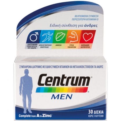 Centrum Men Συμπλήρωμα Διατροφής, Βελτιωμένη Ειδική Σύνθεση Βιταμινών, Μεταλλικών Στοιχείων & Βιταμίνης D, για Άνδρες 30Tabs