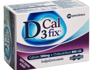 Uni-Pharma D3 Cal Fix Calcium & Vitamin D3 Συμπλήρωμα Διατροφής για την Απορρόφηση του Ασβεστίου απο τον Οργανισμό 20sachets