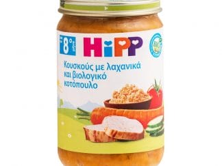 Hipp Βρεφικό Γεύμα Κουσκούς με Λαχανικά & Βιολογικό Κοτόπουλο 220g