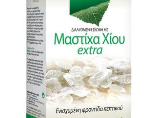 Power Health Chios Mastic Extra Συμπλήρωμα Διατροφής με Μαστίχα Χίου για Ενισχυμένη Φροντίδα Πεπτικού 14 Sachets