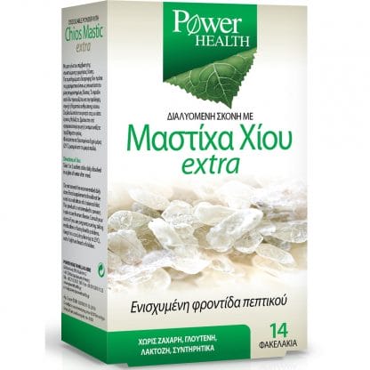 Power Health Chios Mastic Extra Συμπλήρωμα Διατροφής με Μαστίχα Χίου για Ενισχυμένη Φροντίδα Πεπτικού 14 Sachets