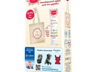 Mustela Promo Maternity Care Stretch Marks Cream Κρέμα για Ραγάδες Χωρίς Άρωμα 150ml & Δώρο Tote Bag