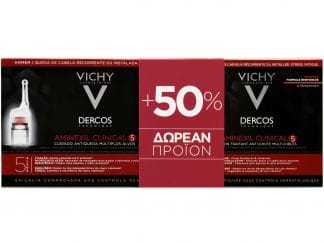 Vichy Dercos Aminexil Clinical 5 Homme Αγωγή για την Ανδρική Τριχόπτωση 33 Αμπούλες x 6ml