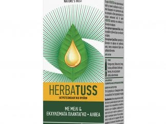 Superfoods Herbatuss Φυτικό Σιρόπι για την Θεραπεία του Ξηρού & Παραγωγικού Βήχα 120ml