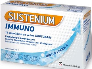 Menarini Sustenium Immuno 14 Sachets