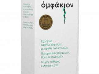 Sparta Spirit Ομφάκιον Εξαιρετικό Παρθένο Ελαιόλαδο με Υψηλές Πολυφαινόλες 250ml