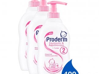 Σετ Proderm Σαμπουάν & Αφρόλουτρο 1-3 Ετών 3x400ml