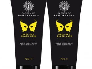 Garden Πακέτο Προσφοράς Peel-Off Black Mask Μάσκα για Βαθύ Καθαρισμό, Απολέπιση & Λάμψη 2x75ml 1+1 Δώρο