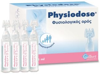 Physiodose Φυσιολογικός Ορός σε Αμπούλες 30x5ml