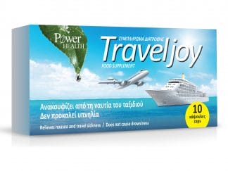 Power Health Travel Joy Συμπλήρωμα Διατροφής που Ανακουφίζει Από τη Ναυτία του Ταξιδιού & δεν Προκαλεί Υπνηλία 10caps